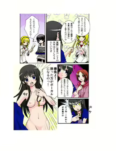 Page 5 of Yuriban! 1-10 - preview thumbnail
