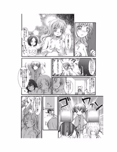 Page 79 of Yuriban! 1-10 - preview thumbnail
