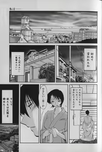 Page 15 of Hadaka no Kusuriyubi 1 - preview thumbnail