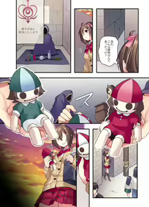 Page 6 of Shiofuki wa Omorashi ni Hairimasu ka? - preview thumbnail