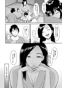 Page 13 of ANGEL Club 2019-03 - preview thumbnail