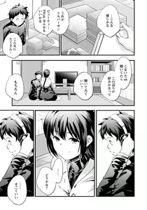 Page 150 of ANGEL Club 2019-03 - preview thumbnail