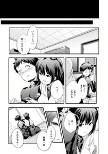Page 152 of ANGEL Club 2019-03 - preview thumbnail