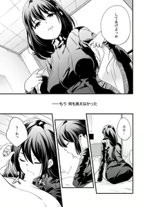 Page 154 of ANGEL Club 2019-03 - preview thumbnail