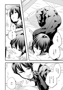 Page 155 of ANGEL Club 2019-03 - preview thumbnail