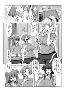 Page 169 of ANGEL Club 2019-03 - preview thumbnail