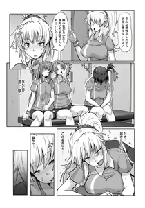 Page 170 of ANGEL Club 2019-03 - preview thumbnail