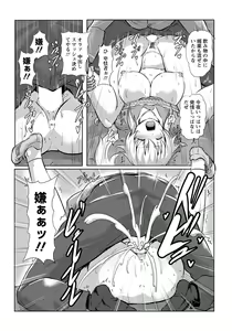 Page 174 of ANGEL Club 2019-03 - preview thumbnail
