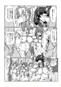 Page 185 of ANGEL Club 2019-03 - preview thumbnail