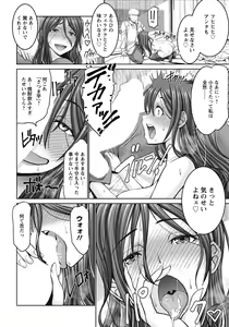 Page 199 of ANGEL Club 2019-03 - preview thumbnail