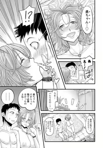 Page 276 of ANGEL Club 2019-03 - preview thumbnail