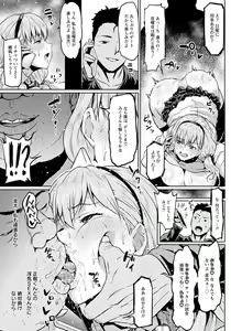 Page 32 of ANGEL Club 2019-03 - preview thumbnail