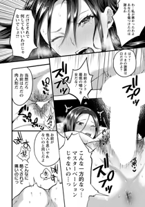 Page 329 of ANGEL Club 2019-03 - preview thumbnail
