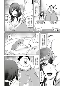 Page 337 of ANGEL Club 2019-03 - preview thumbnail