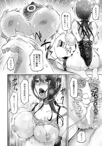 Page 345 of ANGEL Club 2019-03 - preview thumbnail