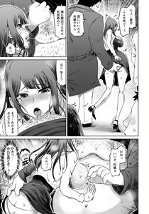 Page 348 of ANGEL Club 2019-03 - preview thumbnail