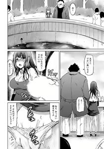 Page 349 of ANGEL Club 2019-03 - preview thumbnail