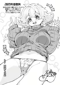 Page 388 of ANGEL Club 2019-03 - preview thumbnail