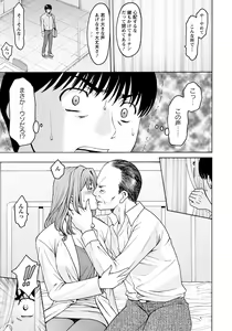 Page 52 of ANGEL Club 2019-03 - preview thumbnail