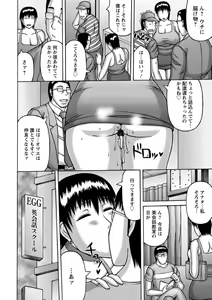 Page 186 of Zetsurinzuma no Chijyo - Chijo of Zetsurin Wife - preview thumbnail