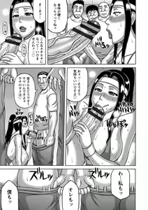 Page 21 of Zetsurinzuma no Chijyo - Chijo of Zetsurin Wife - preview thumbnail