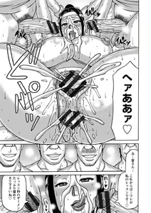 Page 27 of Zetsurinzuma no Chijyo - Chijo of Zetsurin Wife - preview thumbnail