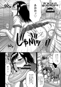 Page 96 of Zetsurinzuma no Chijyo - Chijo of Zetsurin Wife - preview thumbnail