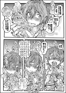Page 7 of Rikka Mama Bon - preview thumbnail