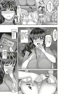 Page 115 of Aheiki! Shoujo Seikatsu Shidou - preview thumbnail
