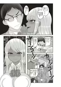 Page 127 of Aheiki! Shoujo Seikatsu Shidou - preview thumbnail