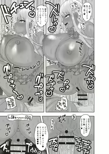 Page 139 of Aheiki! Shoujo Seikatsu Shidou - preview thumbnail