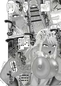 Page 140 of Aheiki! Shoujo Seikatsu Shidou - preview thumbnail