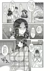 Page 161 of Aheiki! Shoujo Seikatsu Shidou - preview thumbnail