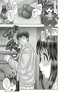 Page 171 of Aheiki! Shoujo Seikatsu Shidou - preview thumbnail