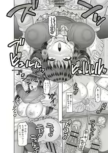 Page 178 of Aheiki! Shoujo Seikatsu Shidou - preview thumbnail