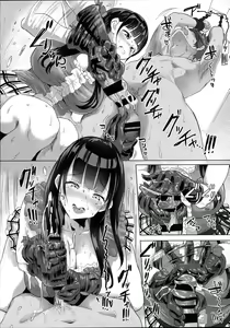 Page 12 of Ona-Club. - preview thumbnail