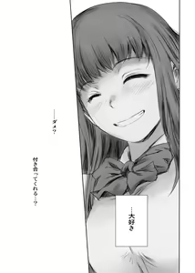 Page 26 of MOTO-KANO - preview thumbnail