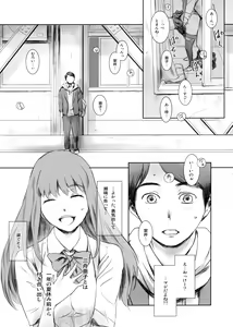 Page 6 of MOTO-KANO - preview thumbnail
