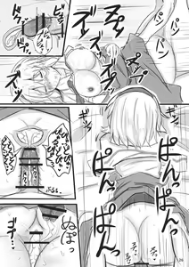 Page 27 of Nanairo Syndrome - preview thumbnail