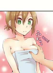 Page 16 of Ren Arisugawa Is Actually A Girl - preview thumbnail