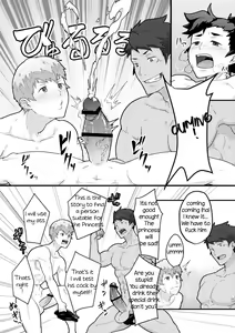 Page 12 of Urashimatarou - preview thumbnail