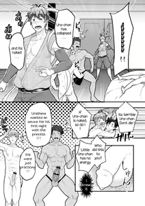 Page 13 of Urashimatarou - preview thumbnail
