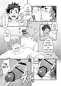 Page 15 of Urashimatarou - preview thumbnail