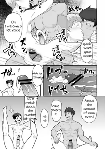 Page 19 of Urashimatarou - preview thumbnail