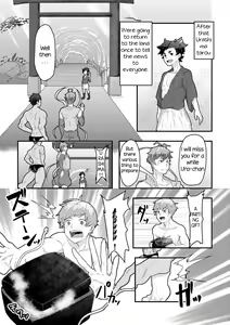 Page 23 of Urashimatarou - preview thumbnail