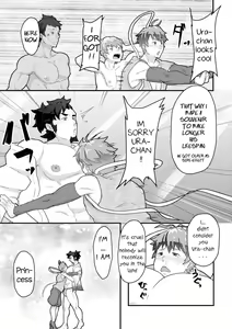 Page 25 of Urashimatarou - preview thumbnail