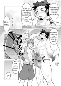 Page 26 of Urashimatarou - preview thumbnail