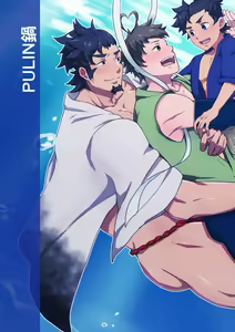 Page 35 of Urashimatarou - preview thumbnail