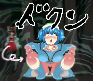 Page 28 of Kyuushuu → Shinka - preview thumbnail