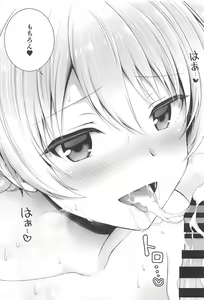 Page 21 of Darjeeling to Maho to no Koi Yakusoku - preview thumbnail